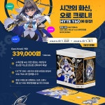 서린씨앤아이, 하이트 PC케이스 Y60 에디션 예약판매 실시:: 보드나라 서린씨앤아이, 하이트 PC케이스 Y60 에디션 예약판매 실시 :: 보드나라