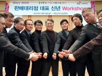 쌍용차, 2023 목표달성 결의대회 개최:: 보드나라 쌍용차, 2023 목표달성 결의대회 개최 :: 보드나라