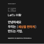 더함, `Wi-Fi만 있으면 우리집은 PS5 존’ 콘텐츠 배포:: 보드나라 더함, `Wi-Fi만 있으면 우리집은 PS5 존’ 콘텐츠 배포 :: 보드나라