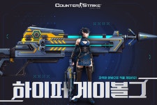 넥슨, 카스온라인 시즌18: 우리는 카스레인저 업데이트 Page 1:: 보드나라 넥슨, 카스온라인 시즌18: 우리는 카스레인저 업데이트 Page 1...