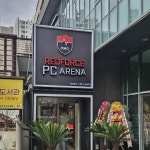 농심 레드포스 PC아레나, 11개월 만에 전국 가맹점 20호점 돌파:: 보드나라 농심 레드포스 PC아레나, 11개월 만에 전국 가맹점 20호점 돌파... 