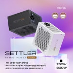 앱코, 파워 서플라이 세틀러 하이브리드 PCI-E 5.1 출시:: 보드나라 앱코, 파워 서플라이 세틀러 하이브리드 PCI-E 5.1 출시 :: 보드나라