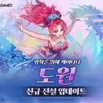 엔젤게임즈, ‘신의 탑M’ 신규 캐릭터 도원 업데이트 Page 1:: 보드나라 엔젤게임즈, ‘신의 탑M’ 신규 캐릭터 도원 업데이트 Page 1... 
