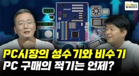 보드나라 :: 국내최고 IT,PC,스마트폰 정보 온라인 매거진 보드나라 - 국내최고 PC,스마트폰,IT기기 전문 웹매거진