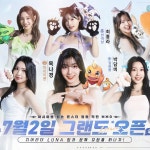 ‘에그몬 월드: 저니’, 정식 출시 일정 확정:: 보드나라 ‘에그몬 월드: 저니’, 정식 출시 일정 확정 :: 보드나라