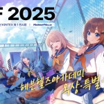 클로버게임즈, 신작 ‘헤븐헬즈’ AGF 2025 참가:: 보드나라 클로버게임즈, 신작 ‘헤븐헬즈’ AGF 2025 참가 :: 보드나라