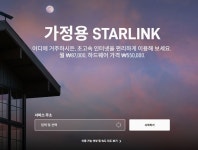 뉴스 리스트 :: 보드나라 보드나라 - 국내최고 PC,스마트폰,IT기기 전문 웹매거진