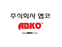 앱솔루트코리아, 엔코아인포텍과 합병해 주식회사 앱코로 바뀐다:: 보드나라 앱솔루트코리아, 엔코아인포텍과 합병해 주식회사 앱코로 바뀐다... 