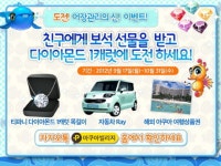 바른손크리에이티브, 카카오톡 게임하기 서비스 중인 SNG 유저 대상... 보드나라 바른손크리에이티브, 카카오톡 게임하기 서비스 중인 SNG 유저... 