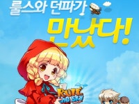 JCE 모바일 SNG 룰더스카이, 던전앤파이터 제휴 이벤트 실시:: 보드나라 JCE 모바일 SNG 룰더스카이, 던전앤파이터 제휴 이벤트 실시 :: 보드나라