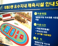 동네 농구장(1):: 보드나라- 사는이야기 동네 농구장(1) :: 보드나라
