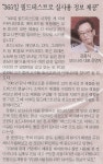 IT 투데이, 감자나무 인터뷰 기사:: 보드나라- 사는이야기 IT 투데이, 감자나무 인터뷰 기사 :: 보드나라