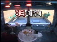 무한도전 나비효과편으로 되돌아보는 절전과 PC Page 2:: 보드나라 무한도전 나비효과편으로 되돌아보는 절전과 PC Page 2 :: 보드나라