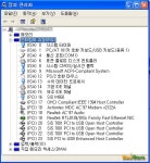 이제는 오디오다! MSI MEGAPC MEGA651베어본 Page 5:: 보드나라 이제는 오디오다! MSI MEGAPC MEGA651베어본 Page 5 :: 보드나라