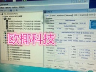 데스크탑용 인텔 카비레이크 CPU 정보 확인, 펜티엄은 하이퍼쓰레딩 지원:: 보드나라 데스크탑용 인텔 카비레이크 CPU 정보 확인, 펜티엄은... 