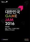 한콘진, ‘대한민국 게임잼’ 12월 9일 개최… 48시간 동안 게임 만드는 축제:: 보드나라 한콘진, ‘대한민국 게임잼’ 12월 9일 개최… 48시간... 