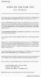 용산 PC 쇼핑몰 들썩, DB 업체 윈윈소프트 해킹으로 개인정보 유출:: 보드나라 용산 PC 쇼핑몰 들썩, DB 업체 윈윈소프트 해킹으로 개인정보... 