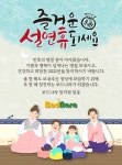 즐겁고 행복한 설 명절 보내십시요:: 보드나라- 공지사항 즐겁고 행복한 설 명절 보내십시요 :: 보드나라