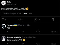 AMD 라이젠 9000X3D 시리즈 출시, 2025년 1월? Page 1:: 보드나라 AMD 라이젠 9000X3D 시리즈 출시, 2025년 1월? Page 1 :: 보드나라