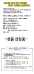 [상품선정중] 2024년 3분기 포인트 소진 로또 이벤트:: 보드나라- 이벤트신청 [상품선정중] 2024년 3분기 포인트 소진 로또 이벤트 :: 보드나라
