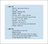 (주)APACK ZEROtherm-α CPU 쿨러:: 보드나라- 정보공유 (주)APACK ZEROtherm-α CPU 쿨러 :: 보드나라