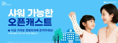 불면증 감기몸살 - 닥터나우