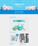 아!개운데이 - 즐거움의 시작, FUNSHOP 펀샵(funshop)