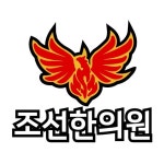 조선한의원 Gameone | 사회인야구 기록 플랫폼