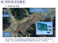 게임원 Gameone | 사회인야구 기록 플랫폼