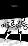 [인피니트/팬아트] 상.성.스 울림유치원_1화(암호닉 신청) - 인스티즈(instiz) 픽션 카테고리