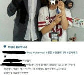우는팬하고 사진찍어준 아이돌.jpg(feat.드림콘서트)+수정 - 인스티즈(instiz) 이슈 카테고리