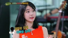 목 메인게 들리는데 끝까지 울지 않는 아이유(짠내주의) - 인스티즈(instiz) 이슈 카테고리