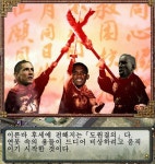 첼시 토에바 도원결의.jpg - 인스티즈(instiz) 이슈 카테고리