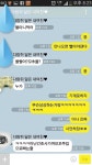 누가 빨아줘 오빠를? - 인스티즈(instiz) 이슈 카테고리