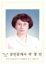 가수동 가수주공 시세, 가격, 매매, 전세 | KB시세는 KB부동산