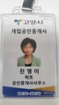 일산동 에이스9차 시세, 가격, 매매, 전세 | KB시세는 KB부동산 KB부동산