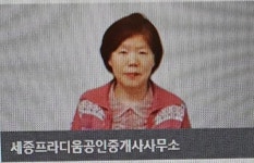고운동 가락6단지프라디움 시세, 가격, 매매, 전세 | KB시세는 KB부동산 KB부동산