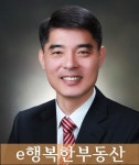 신공덕3차삼성래미안 시세, 가격, 매매, 전세