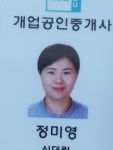 삼호수정 시세, 가격, 매매, 전세