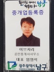 진월동 대주(2차) 시세, 가격, 매매, 전세 | KB시세는 KB부동산 KB부동산
