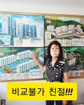 장림동 벽산마마빌라 시세, 가격, 매매, 전세 | KB시세는 KB부동산 KB부동산