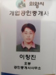 평촌두산위브더프라임아파트 사진 1