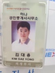 호원동 한주5차 시세, 가격, 매매, 전세 | KB시세는 KB부동산