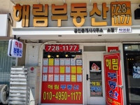 정관읍 이진캐스빌 시세, 가격, 매매, 전세 | KB시세는 KB부동산 KB부동산