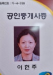 동삼동 에덴금호타운 시세, 가격, 매매, 전세 | KB시세는 KB부동산 KB부동산
