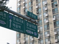 휴먼터치빌 시세, 가격, 매매, 전세