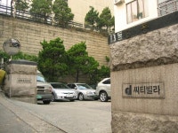 삼성동 씨티빌.의 KB시세, AI예측시세, 실거래가, 매물, 대출정보, 커뮤니티 | KB부동산 삼성동 씨티빌. | KB부동산