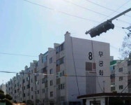 KB부동산 - 아파트 시세, 실거래가, 분양, 빌라시세, 예측시세 KB부동산