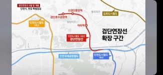 당하동 검단신도시모아미래도엘리트파크 시세, 가격, 매매, 전세 | KB시세는 KB부동산 KB부동산