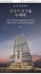 모전동 문경모전코아루노블36 시세, 가격, 매매, 전세 | KB시세는 KB부동산 KB부동산